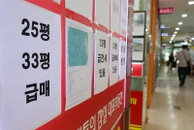 내년 달라지는 부동산 제도