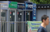 신규대출 중도상환수수료율 얼마나 내리나?