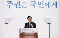 우의장 "2026년 개헌 국민투표 추진…尹대통령에 공식대화 제안"