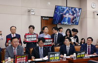 법사위, 채상병 1주기에 野 주도 '尹대통령 탄핵청원' 청문회