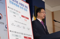 청탁금지법상 식사비, 이르면 추석 전 5만원으로 오른다