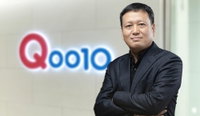 구영배 "티메프 사태 죄송…큐텐 지분 내놓고 사태 수습"