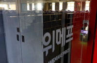 티메프 사태 직전 카드결제액 평균 대비 435% 급증
