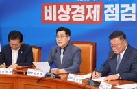 경제 이슈 목소리 키우는 민주…尹대통령에 '민생 대화' 압박