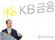상반기 리딩 금융 지켜낸 KB금융