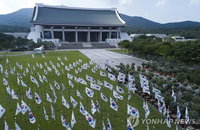 광복절 경축식 취소…경축 문화행사만