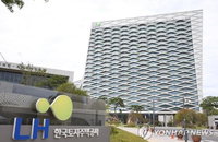 LH 수도권 매입확약…3.6만호 대상
