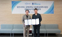 딥인사이트·상명대, 온디바이스 AI 인재 양성