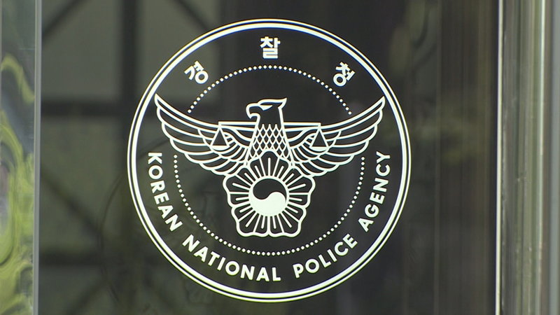 "내 에어팟인 줄 알았다"…절도 혐의 경찰관 감찰 착수
