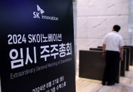 SK이노-E&S 합병 주총 통과, 11월 공식 출범