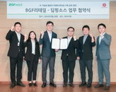 BGF리테일·딥핑소스, 스마트 편의점 구축 협력