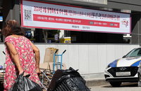 9월 동행축제, 카드사·할인 이벤트로 더 풍성