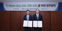 E-순환거버넌스와 자원순환 업무협약 체결한 신협중앙회