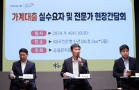 이복현 "갭투자 등 투기수요 관리 강화…실수요 제약 없어야"