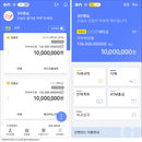 모바일앱 온(ON)뱅크에 '간편모드' 도입한 신협