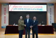 에코프로·GEM, 인도네시아 통합 양극재 사업 추진