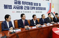 미등록 불법 대부 최고 금융형벌…'성착취 추심' 원리금 무효