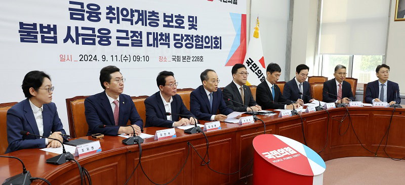 추경호 원내대표