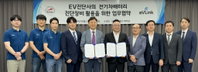 이브이링크·KAIWA, 전기차 배터리 진단 장비 도입