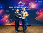 디지털고객경험지수 은행 부문 1위 선정된 국민은행
