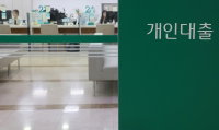 중소금융권 이용 소상공인 이자환급 신청하세요