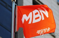 MBN 업무정지 취소 판결