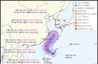 18호 태풍 징검다리 연휴에 오나