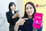 LG유플러스, 결합 신청·변경 간편 서비스 ‘셀프 결합’ 강화