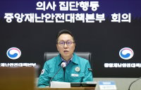 정부, 의료계에 대화 참여 요청…"더 열린 자세로 임하겠다"