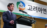 고려아연, 매수가 인상…자사주 89만·영풍정밀 3만5천원