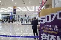 노인 4명 중 1명 "나와 배우자 위해 재산 쓰겠다"