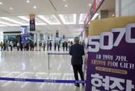 중견기업 일자리 박람회…"올해 2천여명 신규채용 기대"