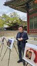 한국인 최초 퓰리처상 2회 수상 ‘강형원 기자의 문화유산 찾기' 칼럼사진전