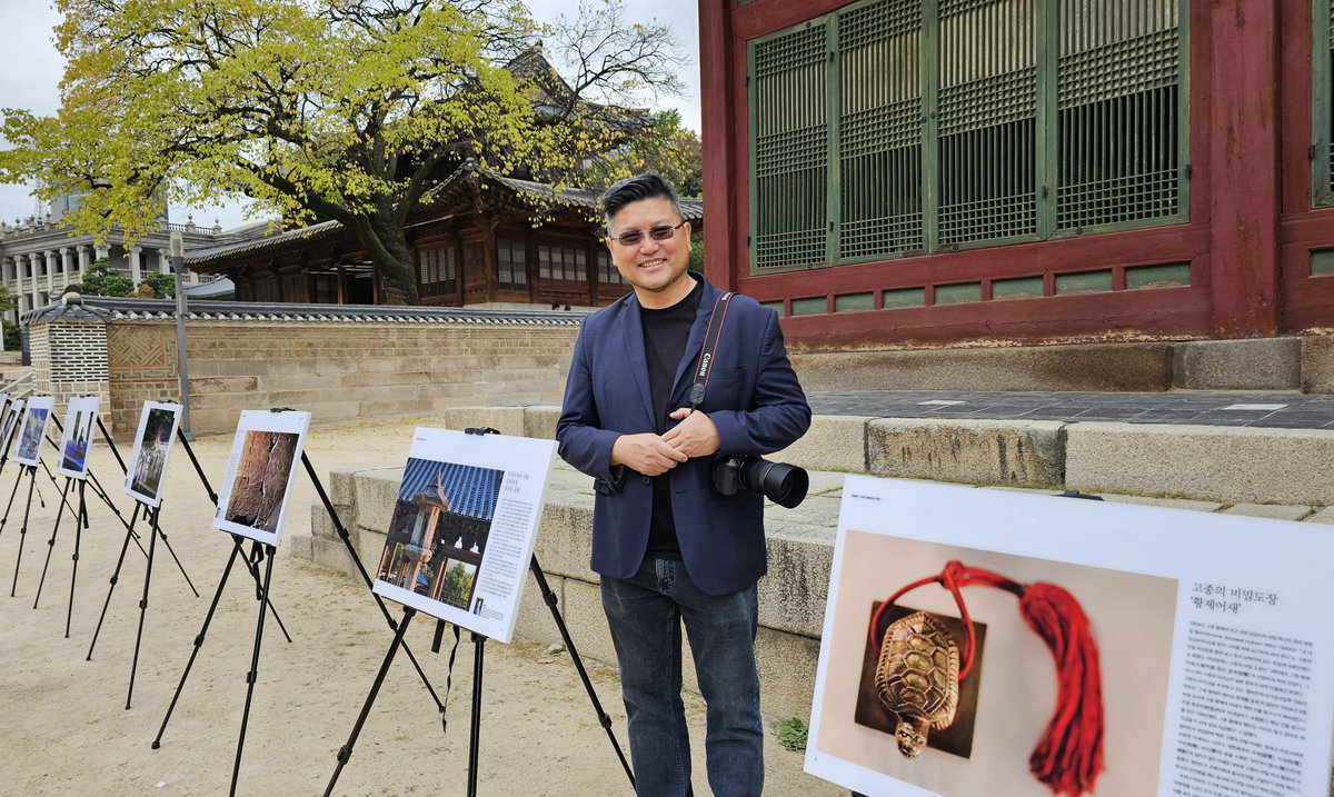 ['강형원 기자의 문화유산 찾기&rsquo; 칼럼사진전에서 강형원 기자, 사진: 김녕만작가 제공]