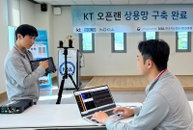 KT, 제주도 5G 오픈랜 시스템 구축