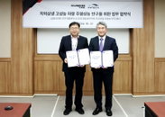 금호타이어·KATECH, 고성능 타이어 연구개발