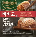 비비고 판매 중단·회수…만두 플라스틱 혼입