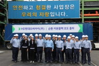 HD현대오씨아이, 친환경 폐타이어 카본 블랙 공급