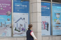 시장금리 하락에도 주담대 0.23%p 올라…예대마진 커져