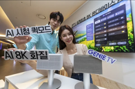 KT, 세계 최초 ‘8K 화질’ AI IPTV 출시