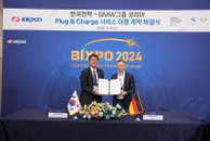 한전·BMW코리아, 전기차 충전·계산 자동화 시스템 도입