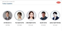 한미약품, 기관투자자 대상 기업설명회 열어