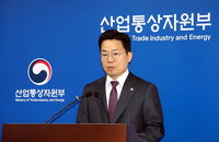 산업부 "11차 전기본 확정되는대로 신규 원전 부지선정 착수"