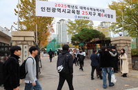 수능 출제위원장 "킬러문항 완전 배제…적정 난이도 고루 출제"