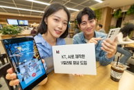 KT, AI V컬러링 서비스 출시