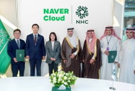 팀네이버·NHC, 사우디 디지털 트윈 JV 설립