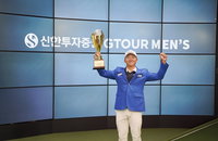 김홍택 우승…스크린 골프 최강자