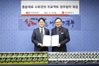 롯데웰푸드·도로공사, 졸음운전 방지 사업 협력