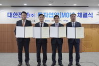 대한전선, 1조원 규모 당진 해저케이블 공장 구축