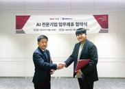 BNK시스템·그린다AI, 디지털 금융 시스템 강화